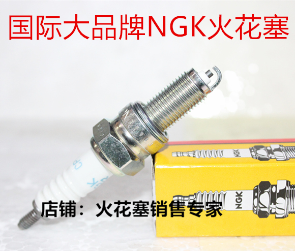 本田E影110 WAVE110 威武110 飘悦110 NS110摩托适用NGK火花塞