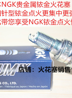 本田银翼400 银翼600 SILVERWING600摩托适用进口NGK铱金火花塞