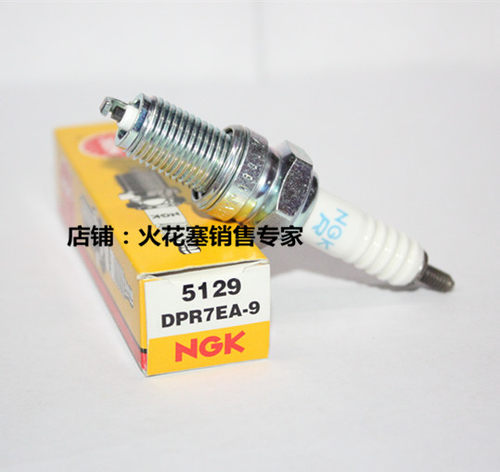 光阳赛艇250/300NGK火花塞