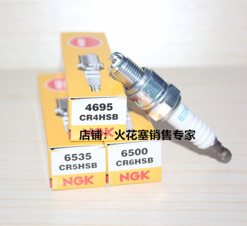 NGK火花塞CR4HSBCR5HSBCR6HS
