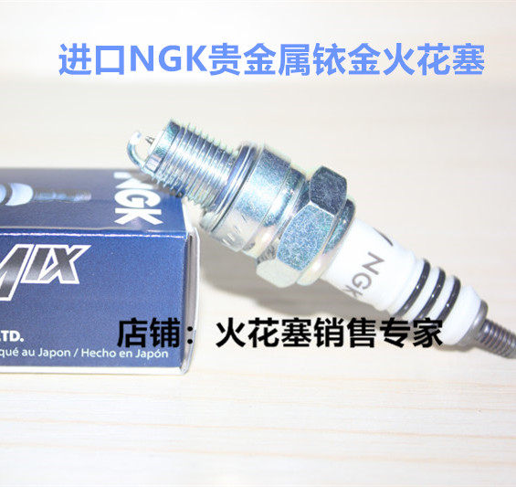 巧格i迅鹰赛鹰尚领125巡鹰火花塞