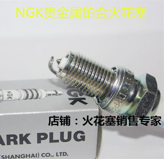 本田GL1100沙都CB750NGK火花塞