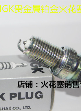 本田GL1100 VT1100 VF1000摩托XL1000沙都CB750适用NGK铂金火花塞