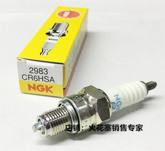 NGK雅马哈摩托车火花塞CR6HSA