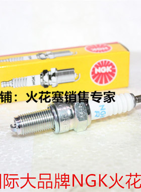 雅马哈VOX50 VINO小龟GEAR大货架ZR50 EVO2四冲程摩托NGK火花塞