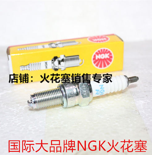 雅马哈VOX50 VINO小龟GEAR大货架ZR50 EVO2四冲程摩托NGK火花塞