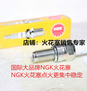 缇坦250 贵尊S6 北海麦克斯NC250 克维思250泰坦250适用NGK火花塞