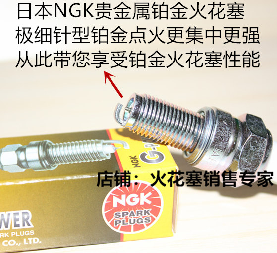 奔达400FUN2火舞里程250火花塞