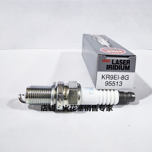 NGK铱金火花塞KR9EI 95513适用庞巴迪SeaDoo西渡摩托艇325马力