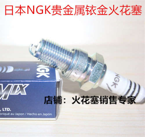 鑫源X5 X2 X1 X3 X6星期六 黑桃A 牧羊人250适用NGK铱金火花塞