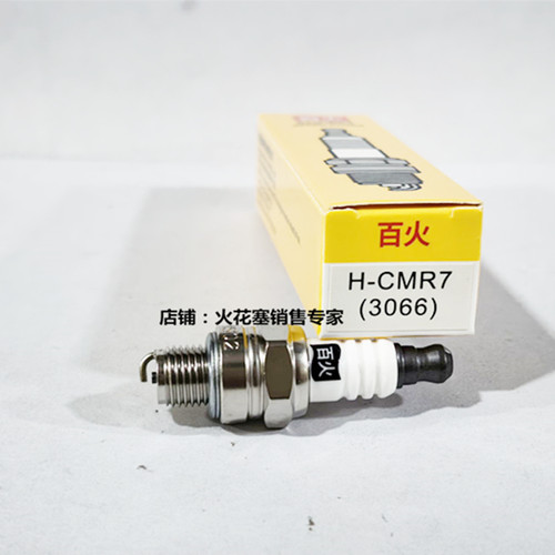 中阳小松GX35百火火花塞CMR7H