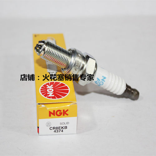 NGK火花塞CR8EKB比亚乔Vespa