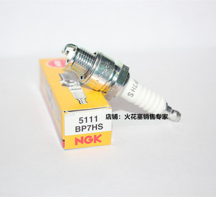 NGK火花塞BP7HS对应BP7HS-10适用百盛宗申海的两冲程冲船外机快艇