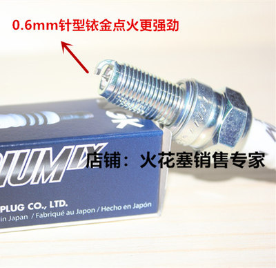 阿普利亚Pagani TERRA SR咖啡STX APRGPR CR150适用NGK铱金火花塞