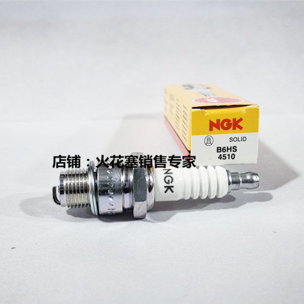 摩托车踏板发电机NGK火花塞B6HS