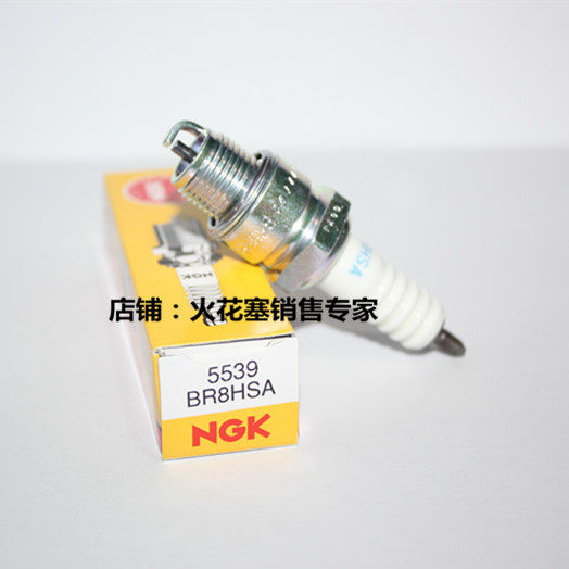 NGK火花塞BR8HSA适用Dio JOG两冲程踏板东发雅马哈船外机火嘴火咀