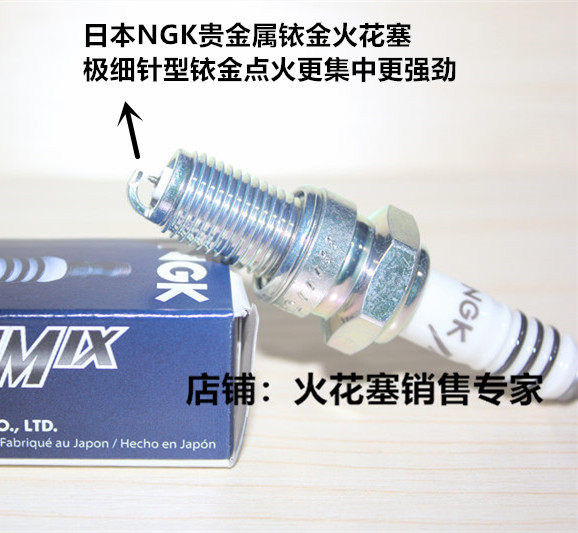 力帆KPV150 NBS NBF KPS150 KP150 KPR CCR150适用NGK铱金火花塞