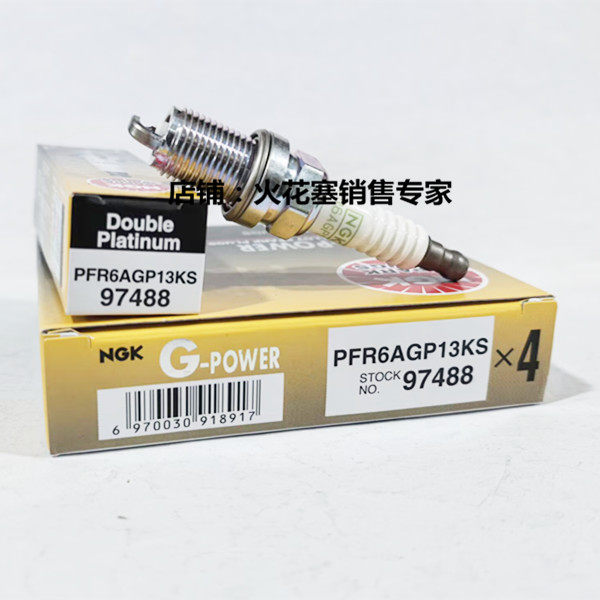 飞度锋范NGK火花塞PFR6AGP13KS