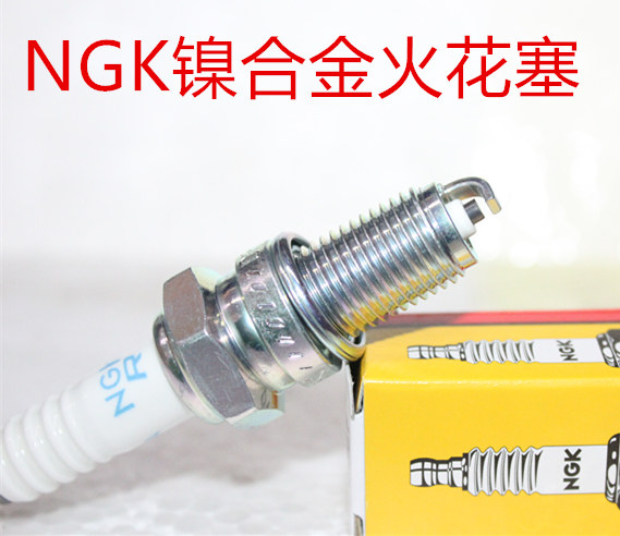 翼爽DK125EN150钻豹NGK火花塞