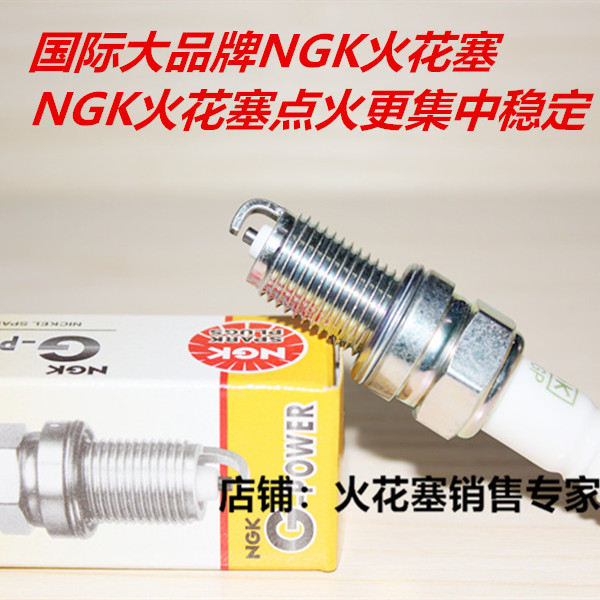 哈雷883滑翔X48NGK火花塞