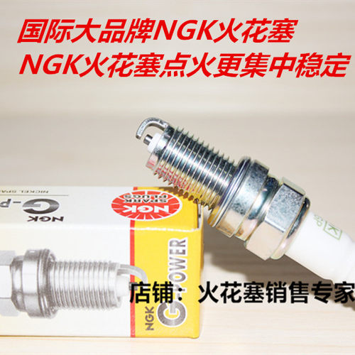 哈雷883滑翔X48NGK火花塞