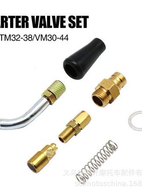 摩托车化油器Mikuni Choke Kit MK-413拉线风门开关套件TM34 VM32