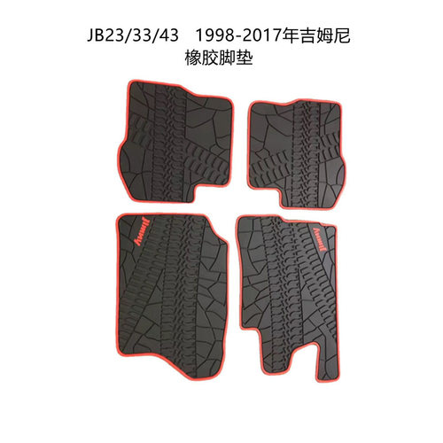 适用于铃木吉姆尼Jimny JB43 JB33 JB23黑底红边 橡胶尾箱垫 脚垫