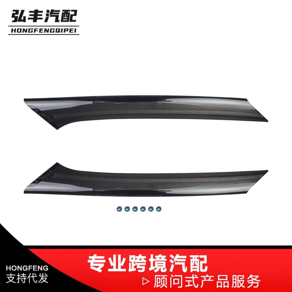 汽车DW1725B08FYYKL7T前挡风玻