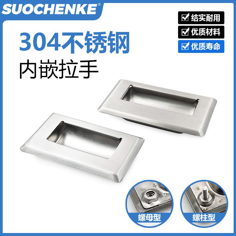 A-1191N-1/2/3-A/B不锈钢隐形把