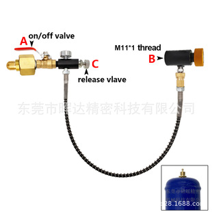 1螺纹快速连接适配器 8带1m全簧管N2O充气接头M11