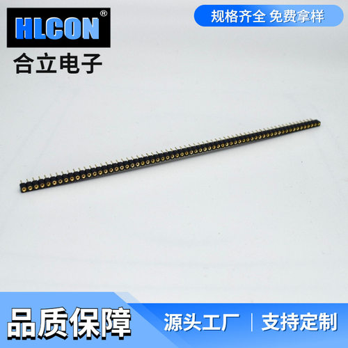 单排圆孔插座/圆排母 间距2.54MM 胶高3MM 1*64P 排母 镀金/镀锡
