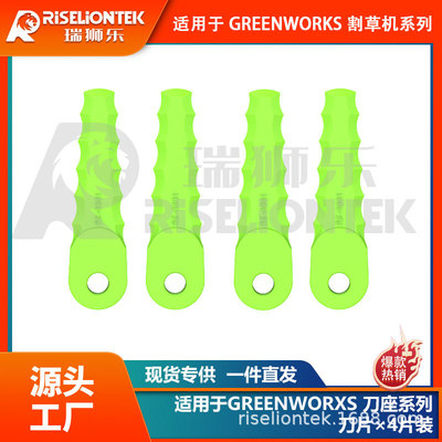 4片装适用于格力博29082