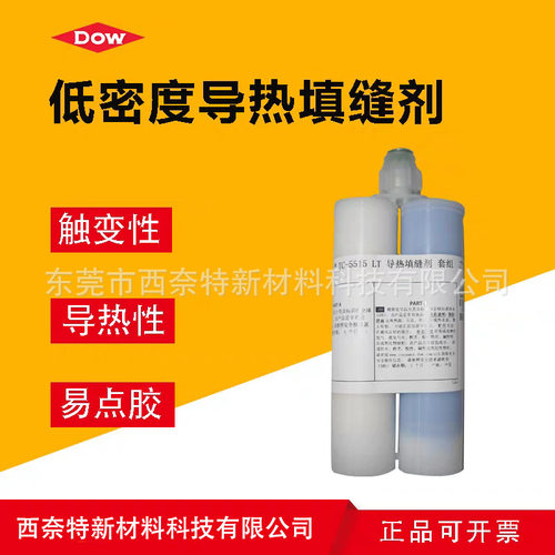 陶氏 陶熙 道康宁 DOWSIL™ TC-5515 LT 低密度CPU芯片汽车电子