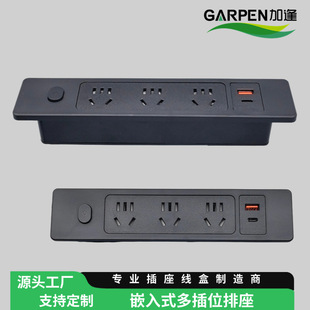 嵌入式多孔位五孔桌面插座带开关USB台面橱柜子TypeC办公家具排插