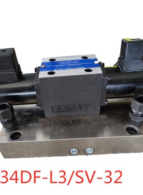 三位四通电磁换向阀34DF-L2 SV-32电动润滑泵双管路切换配件20mpa