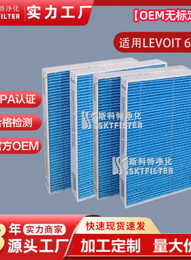 适用LEVOIT 6000S 智能蒸发加湿器滤芯过滤网过滤器配件4件
