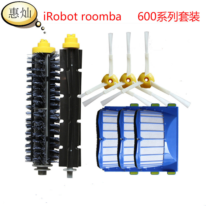 irobot 扫地机器人配件6系滤网滚刷边刷56708 620 630 564 595