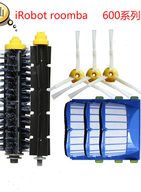 irobot 扫地机器人配件6系滤网滚刷边刷56708 620 630 564 595