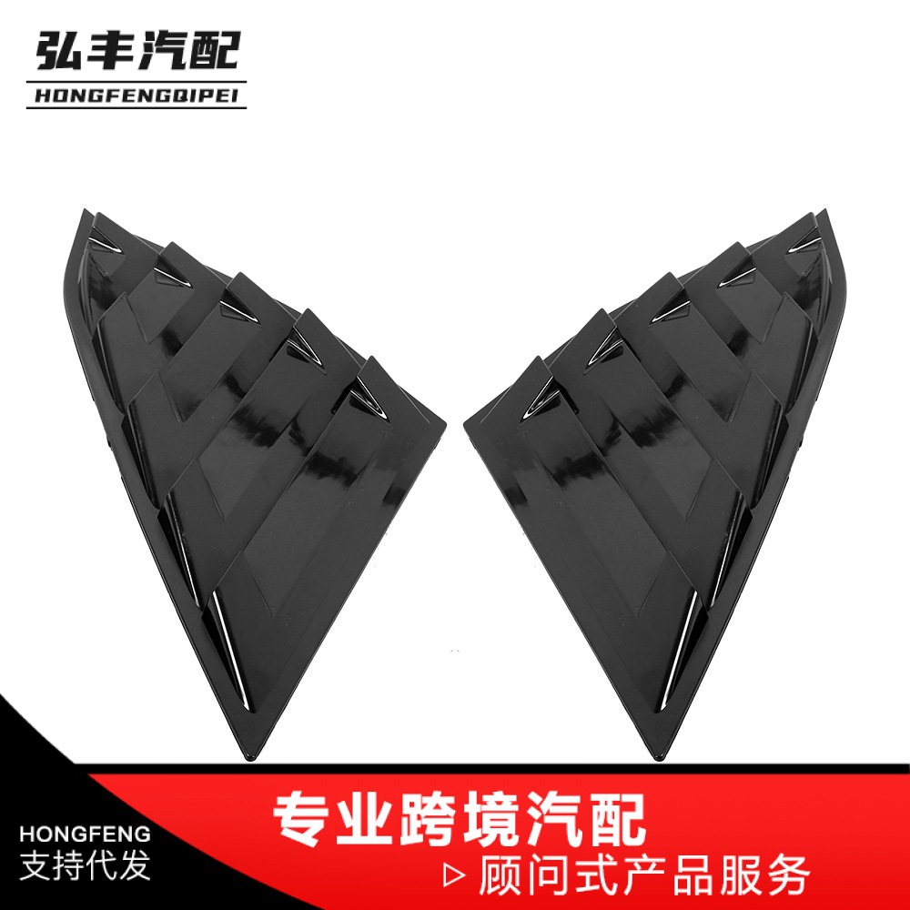 适用18-20本田十代雅阁后侧百叶