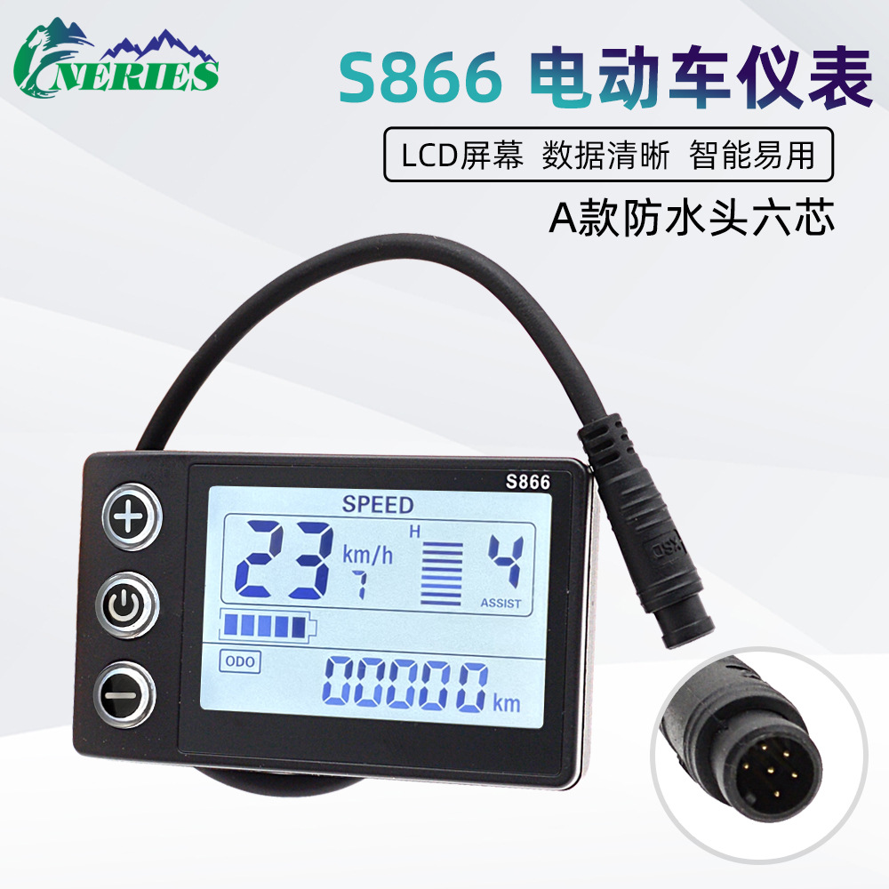 LCD-S866电动自行车数据显示表滑