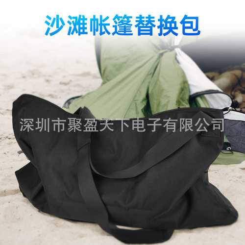 沙滩帐篷收纳袋 露营帐篷帐篷收纳包大容量替换包 帐篷便携手提袋