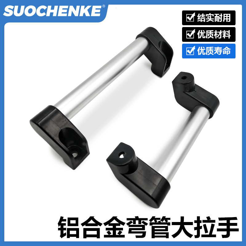 铝合金管型拉手UHFAP150/200/250