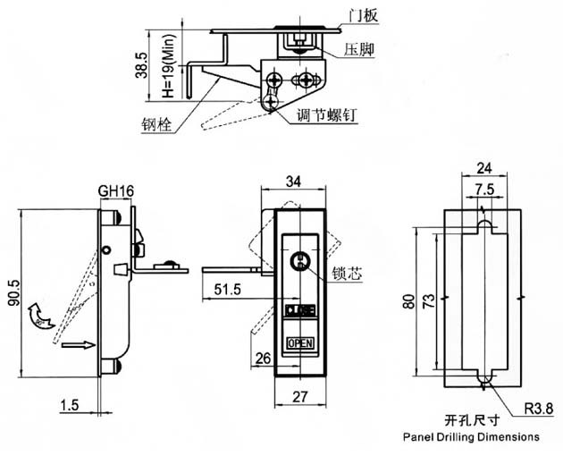 上海练江 MS703  机械门锁 工业门锁 电柜铰链 箱变锁