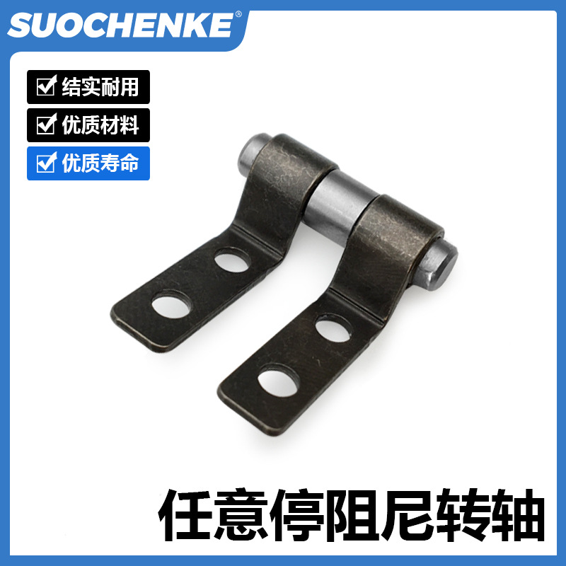 阻尼转轴扭矩铰链显示器笔记本小