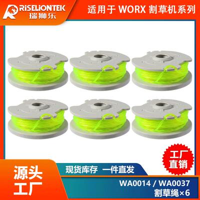 6个装Worx割草配件WA0014