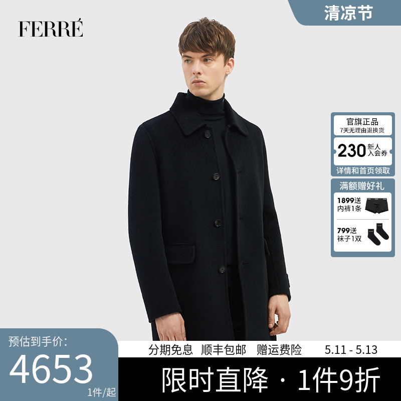 Ferre费雷男装男士羊毛呢子大衣冬季新款翻领外套中长款黑色