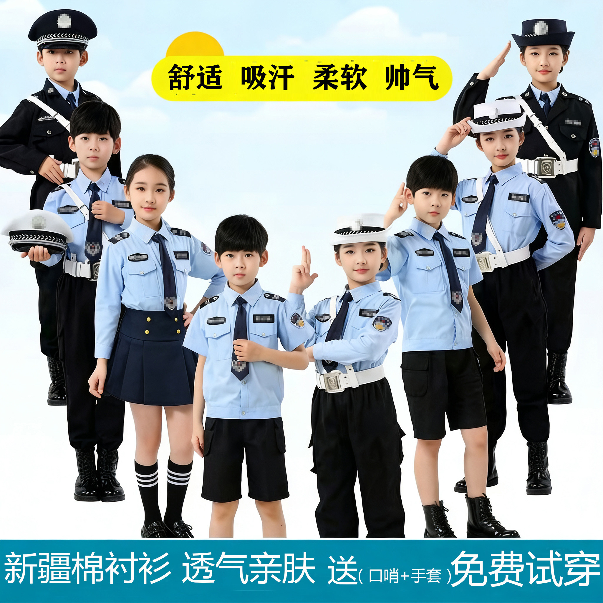 儿童警察演出服男女童公安小交警制服幼儿园角色扮演帅气警服套装