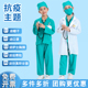 儿童医生手术服角色扮演护士服幼儿园男女童白大褂舞蹈表演出服装