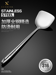 316L不锈钢抹刀家用食品级烹饪抹刀加厚一体式煎勺汤勺厨具套装