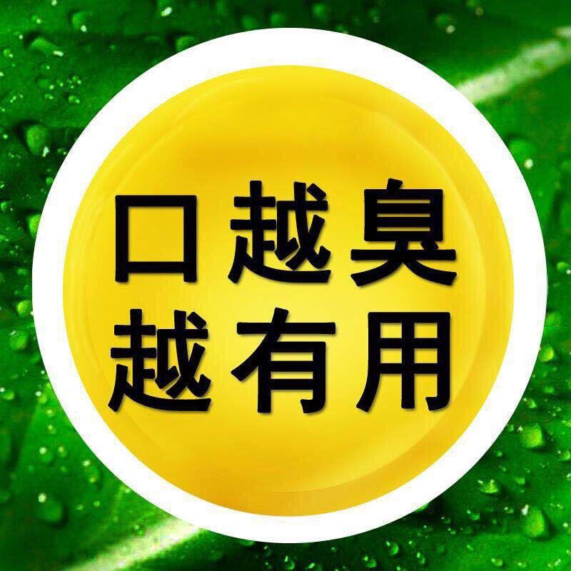 三清茶去除重口臭神器调理肠胃男女士口气清新胃火喷雾剂治療正品|msdalam kategori teh, alternatif/bunga/buah-buahan/pemprosesan semula teh, alternatif/Teh herba - dari Buy2taobao.com untuk memberikan perkhidmatan ejen Taobao profesional membeli